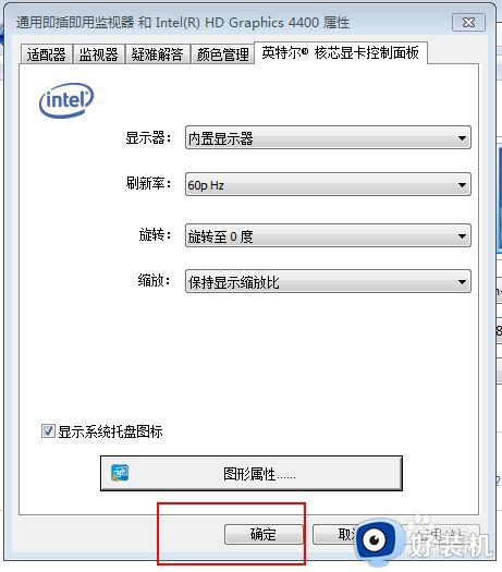 hpv270显示器调亮度怎么设置_hpv270显示器如何调亮度