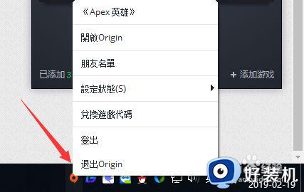 origin注册账户发生意料外的事怎么办_origin注册账号发生错误解决方法