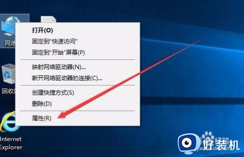 怎么查看自己的默认网关_电脑如何查看默认网关