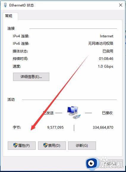 怎么查看自己的默认网关_电脑如何查看默认网关