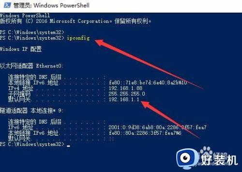 怎么查看自己的默认网关_电脑如何查看默认网关