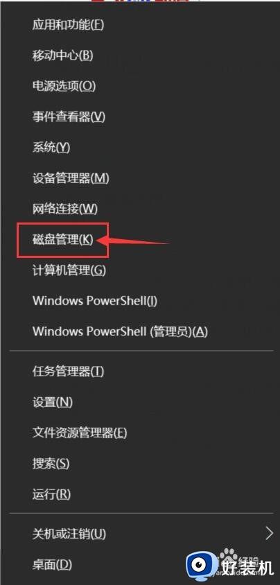 window10如何把新加卷删除_win10怎么删除新加卷