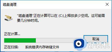 w10临时文件怎么删除_w10临时文件能删除么