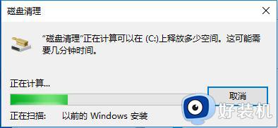 w10临时文件怎么删除_w10临时文件能删除么