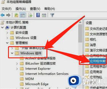 win10游戏一直闪回桌面怎么办_win10游戏闪退回桌面解决方法