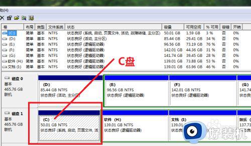 c盘扩展卷为什么是灰色的_c盘扩展卷是灰的解决方法