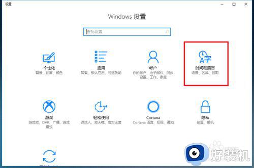 怎么删除w10自带输入法_w10系统如何删除输入法