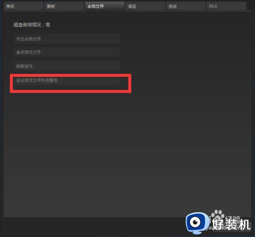 无法结束tslgame进程怎么办_tslgame进程无法关闭解决方法