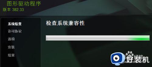 无法结束tslgame进程怎么办_tslgame进程无法关闭解决方法