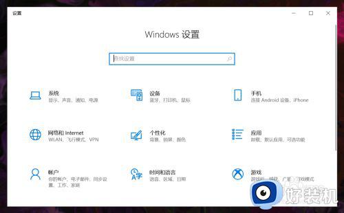 win10病毒防护怎么关掉_win10如何关闭病毒防护