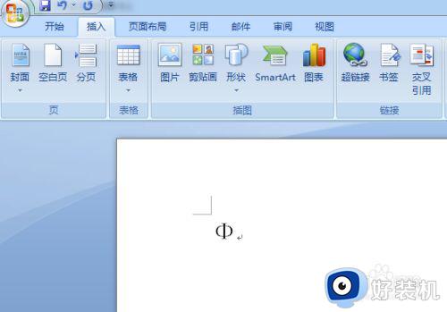 笔记本怎么输入特殊符号_怎样在笔记本电脑上输入特殊符号