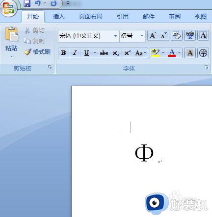 笔记本怎么输入特殊符号_怎样在笔记本电脑上输入特殊符号