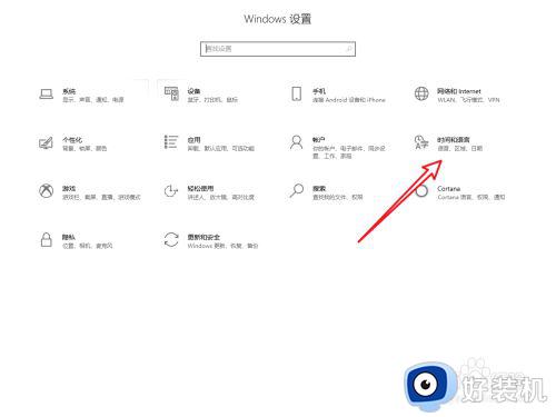 玩dota被禁用输入法怎么办_玩dota输入法被禁用处理方法