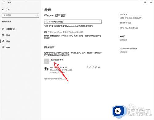 玩dota被禁用输入法怎么办_玩dota输入法被禁用处理方法