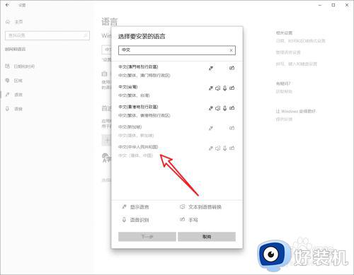 玩dota被禁用输入法怎么办_玩dota输入法被禁用处理方法