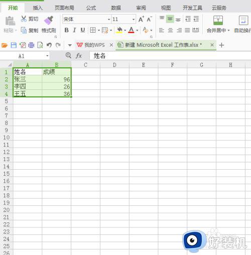 excel纵列变横列怎么操作 excel把纵列变成横列操作方法