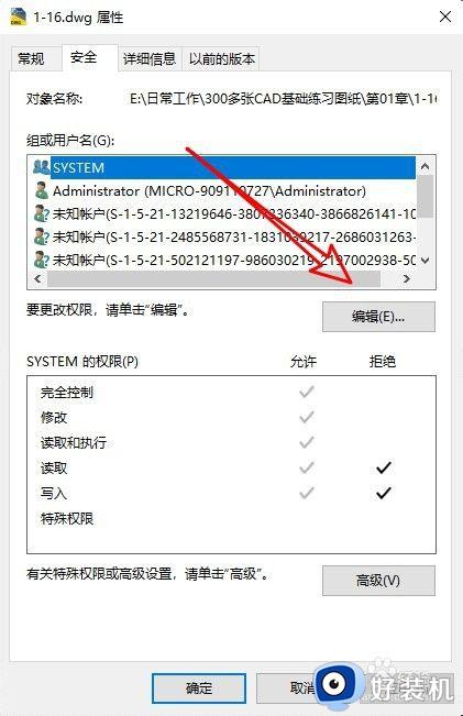 autocad图形被写保护怎么办_autocad图形文件被写保护解决方法