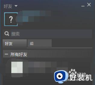 steam加好友显示乱码怎么办_steam加好友出现乱码修复方法