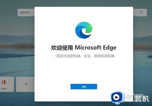 windows7可以安装edge浏览器_windows7系统edge浏览器安装方法