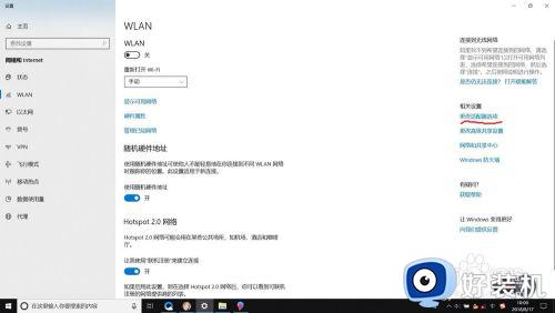 win10wi-fi打不开解决方法_win10wifi打不开怎么办