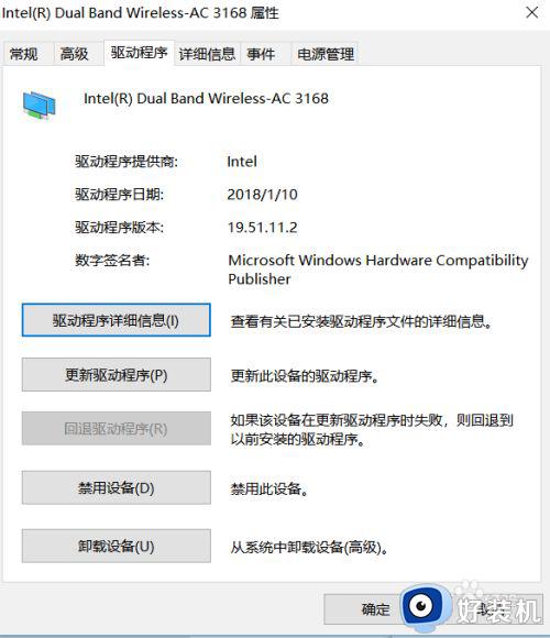 win10wi-fi打不开解决方法_win10wifi打不开怎么办