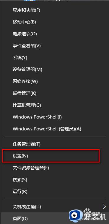 笔记本怎么改字体_笔记本电脑如何更换显示字体