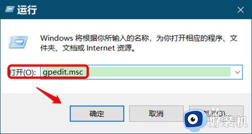 win10实时保护开关灰色怎么办_win10实时保护开关是灰色的修复方法