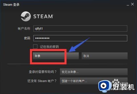 stme游戏平台里怎么退款 steam游戏如何退款