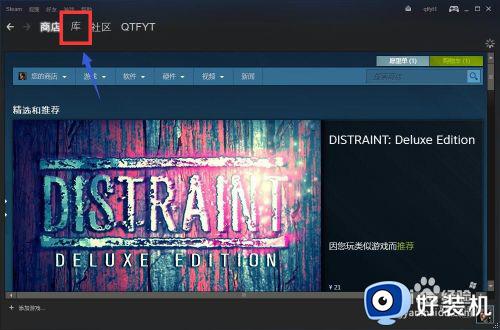 stme游戏平台里怎么退款_steam游戏如何退款