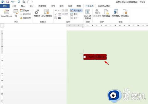 怎么在文档里面插入可以打钩的小方块_word如何添加能打勾的小方块