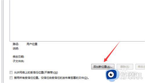 excel表格显示内存不足怎么办_excel一直显示内存不足处理方法