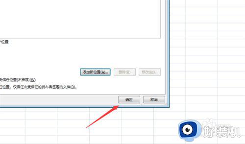 excel表格显示内存不足怎么办_excel一直显示内存不足处理方法