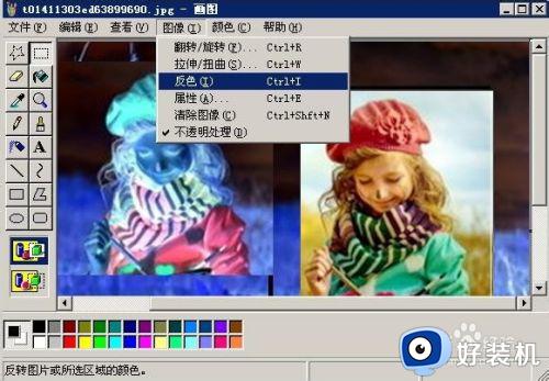 电脑图片怎么反色处理_电脑图片反色处理方法