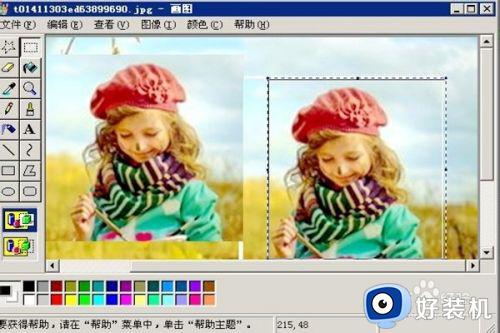 电脑图片怎么反色处理_电脑图片反色处理方法