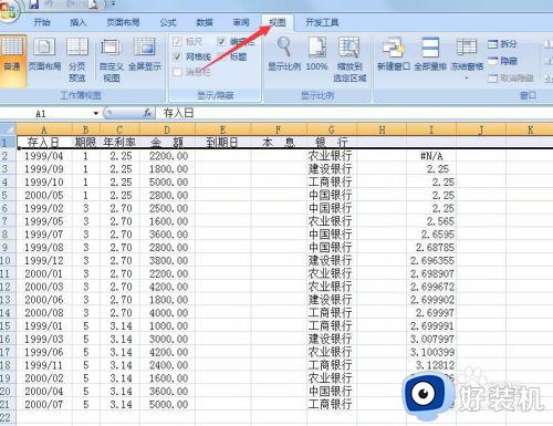 excel冻结首列怎么设置_excel里冻结首行设置方法