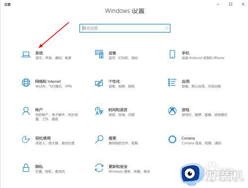 怎么设置电脑屏幕常亮win10_win10系统如何设置屏幕常亮