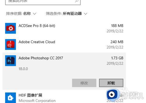 win10应用程序无法正常启动0x0000022解决方法