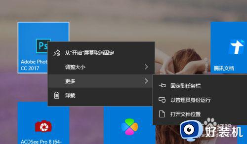 win10应用程序无法正常启动0x0000022解决方法