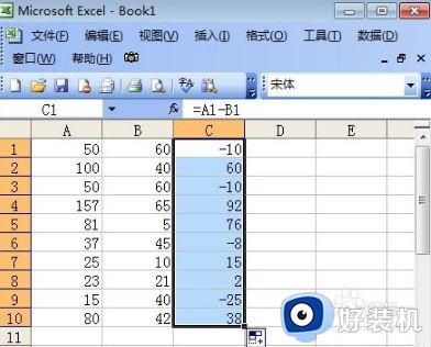 excel如何用公式求差_excel怎么用公式计算差值