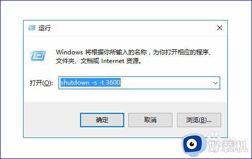 w10自动关机怎么设置_w10如何设置自动关机