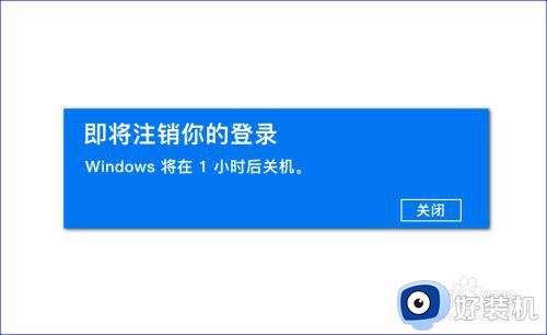 w10自动关机怎么设置_w10如何设置自动关机