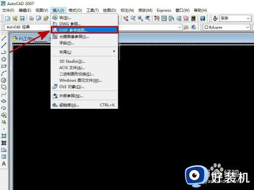 cad2007如何打开dwf文件_cad2007怎么打开dwf文件