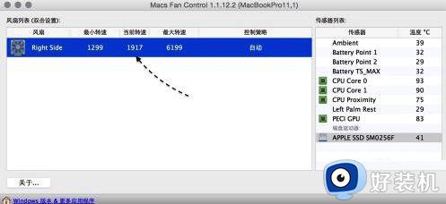 macbookair风扇声音很大怎么办_macbookair风扇声音突然变大解决方法