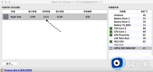 macbookair风扇声音很大怎么办_macbookair风扇声音突然变大解决方法