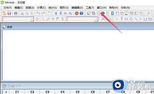 minitab怎么设置中文_minitab如何把英文切换中文