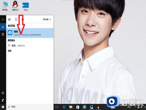 win10笔记本自拍操作方法_win10笔记本怎么自拍