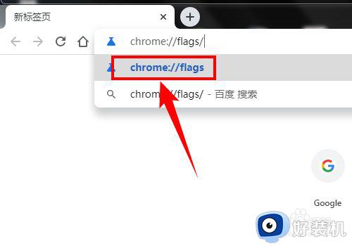 chrome开启黑暗模式设置方法_chrome浏览器怎么设置黑暗模式