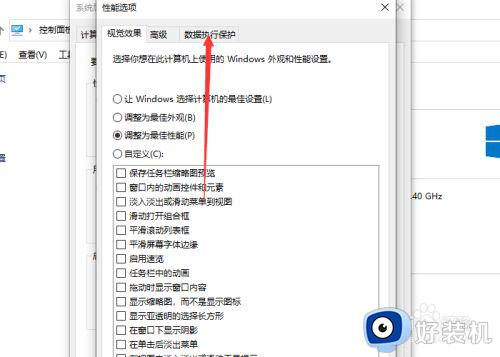 cs1.6win10闪退怎么办_win10运行cs1.6闪退解决方法