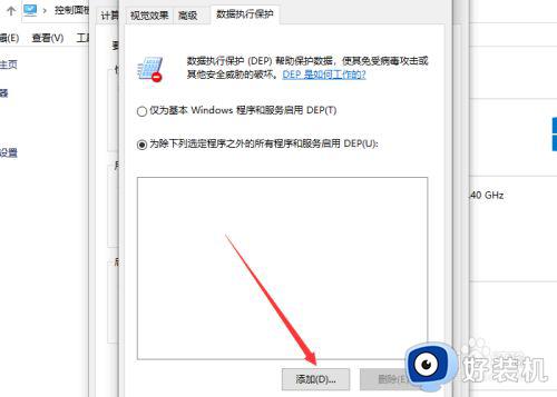 cs1.6win10闪退怎么办_win10运行cs1.6闪退解决方法