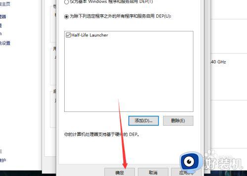 cs1.6win10闪退怎么办_win10运行cs1.6闪退解决方法